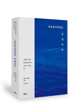 韩文4-立体书300×415