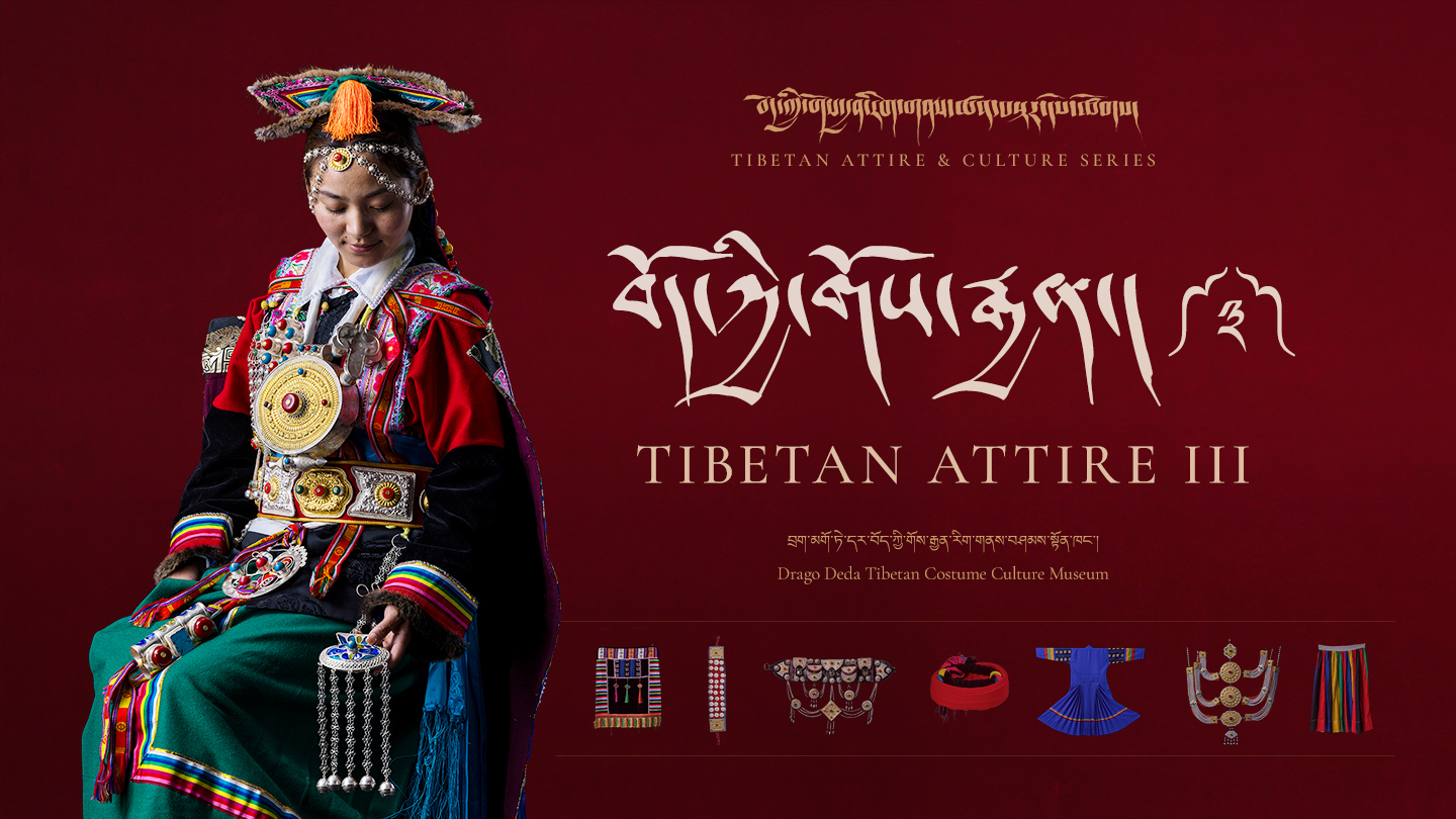 Tibetan Attire IV-poster-publish-0830-1440×810