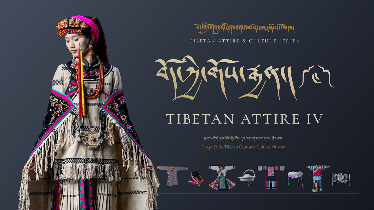 Tibetan Attire IV-poster-publish