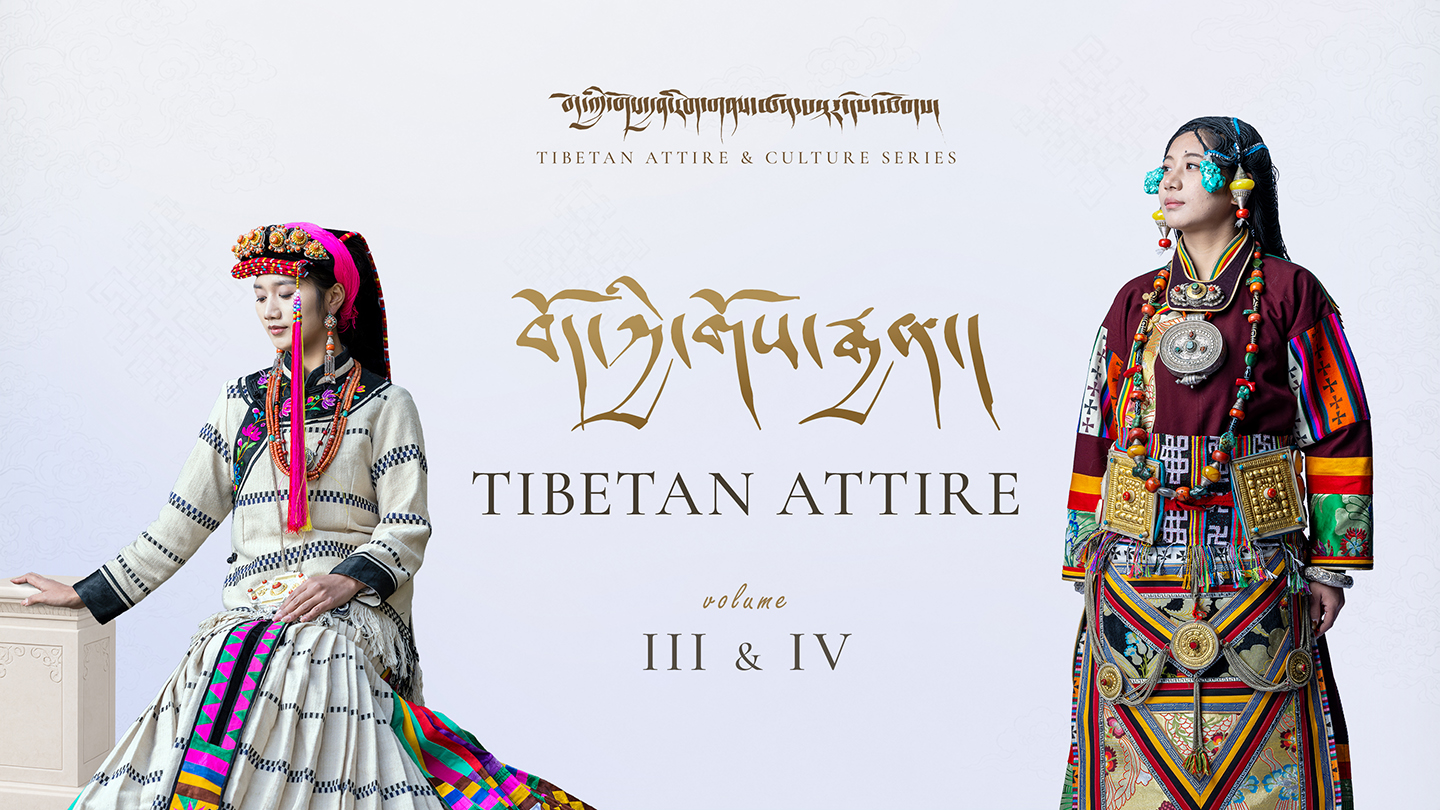 Tibetan Attire-Poster-news-1440×810